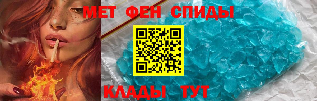 Amphetamine Розовый Нововоронеж