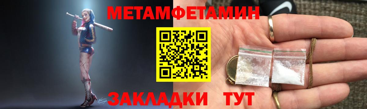 АМФЕТАМИН  АМФ VHQ  hydra вход  Нововоронеж  Вход с VPN 