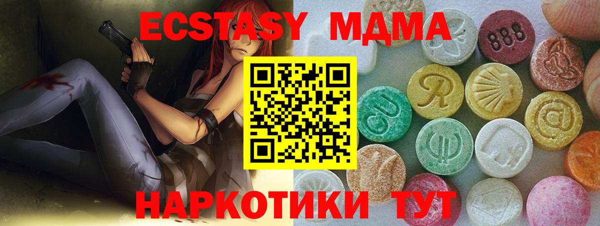 ЭКСТАЗИ ешки Нововоронеж