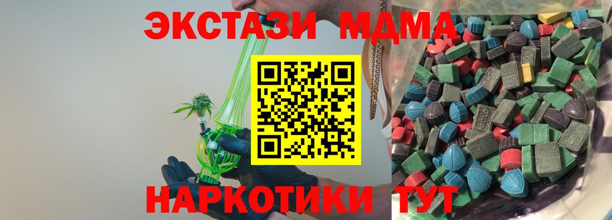 ЭКСТАЗИ louis Vuitton  Экстази Дубай  Нововоронеж  Ecstasy  Вход с VPN 