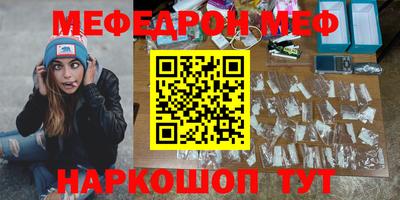 таблы Ставрополь