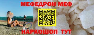 таблы Ставрополь