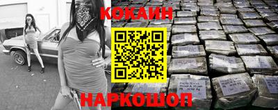 таблы Ставрополь