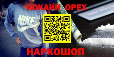 дурь Старая Купавна
