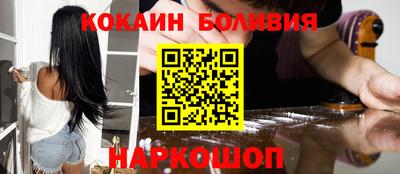 таблы Ставрополь