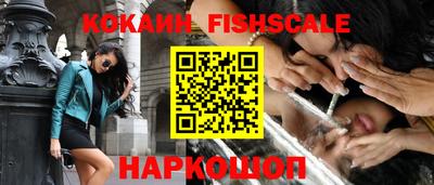 таблы Ставрополь