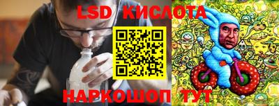 таблы Ставрополь
