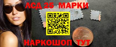 таблы Ставрополь