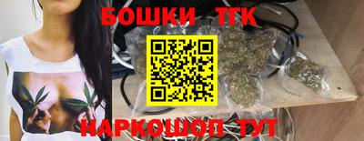 таблы Ставрополь