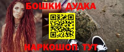 таблы Ставрополь