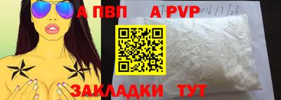 таблы Ставрополь