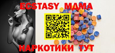 таблы Ставрополь
