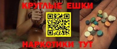 таблы Ставрополь