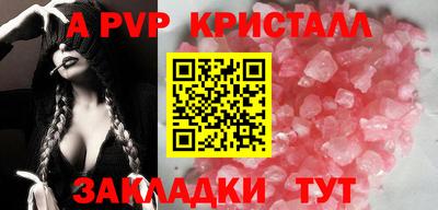 дурь Старая Купавна