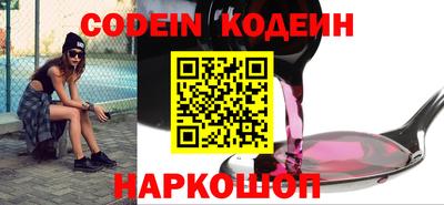 таблы Ставрополь