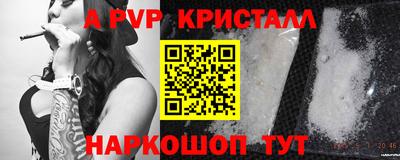 дурь Старая Купавна
