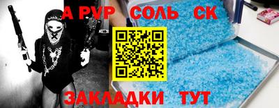 дурь Старая Купавна