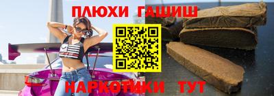 таблы Ставрополь