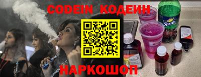 таблы Ставрополь