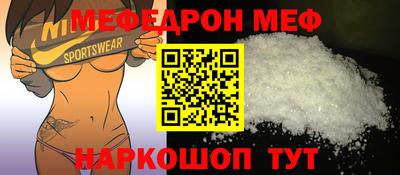 таблы Ставрополь