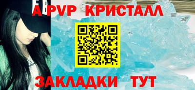 таблы Ставрополь