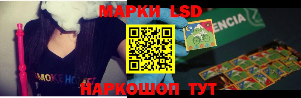 гидра ссылка  Лсд 25 экстази ecstasy  Нововоронеж  Вход с VPN  Лсд 25 экстази кислота 