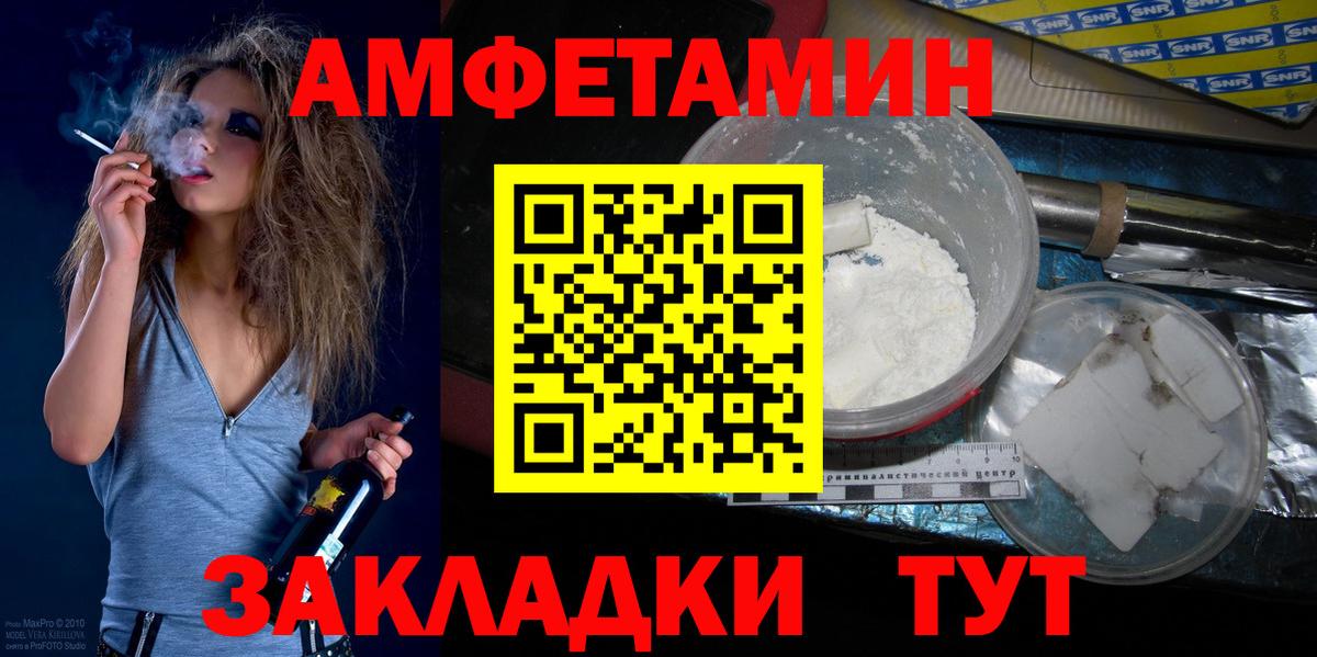 МЕТАМФЕТАМИН Methamphetamine  Вход с VPN  Нововоронеж 