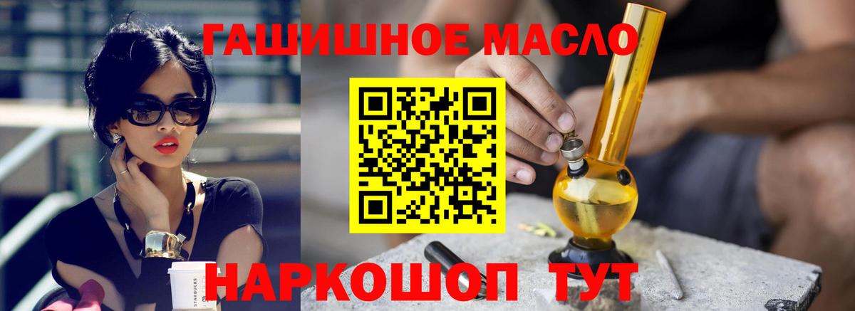 ТГК концентрат Нововоронеж