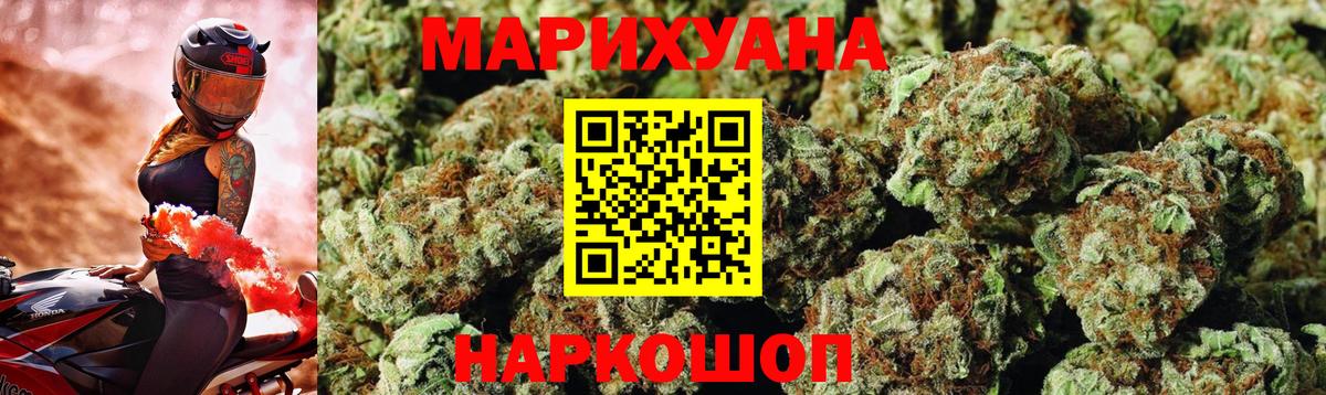 Марихуана MAZAR  МАРИХУАНА Amnesia  Каннабис планчик  Нововоронеж  Вход с VPN  Марихуана марихуана 